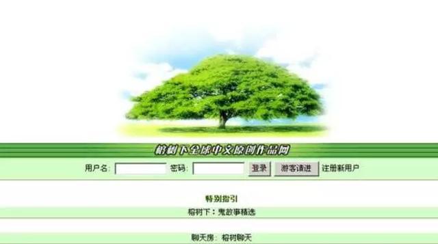 第一批网民用过的这些产品,已经被互联网404了