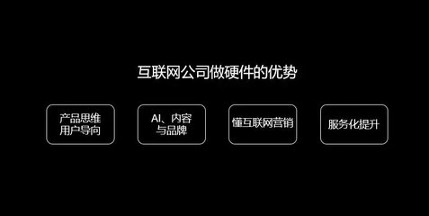 连发8款教育新品,网易有道开启冲刺模式?